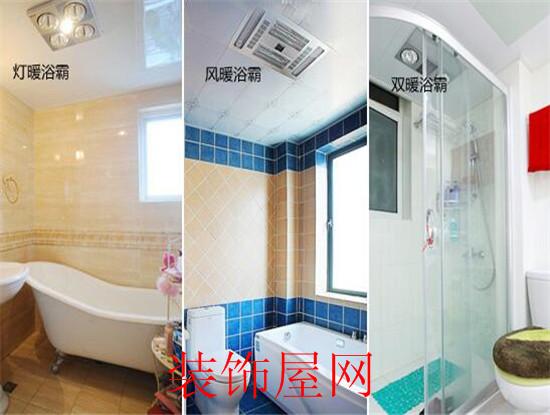 奥普浴霸取暖灯泡 奥普浴霸取暖灯泡