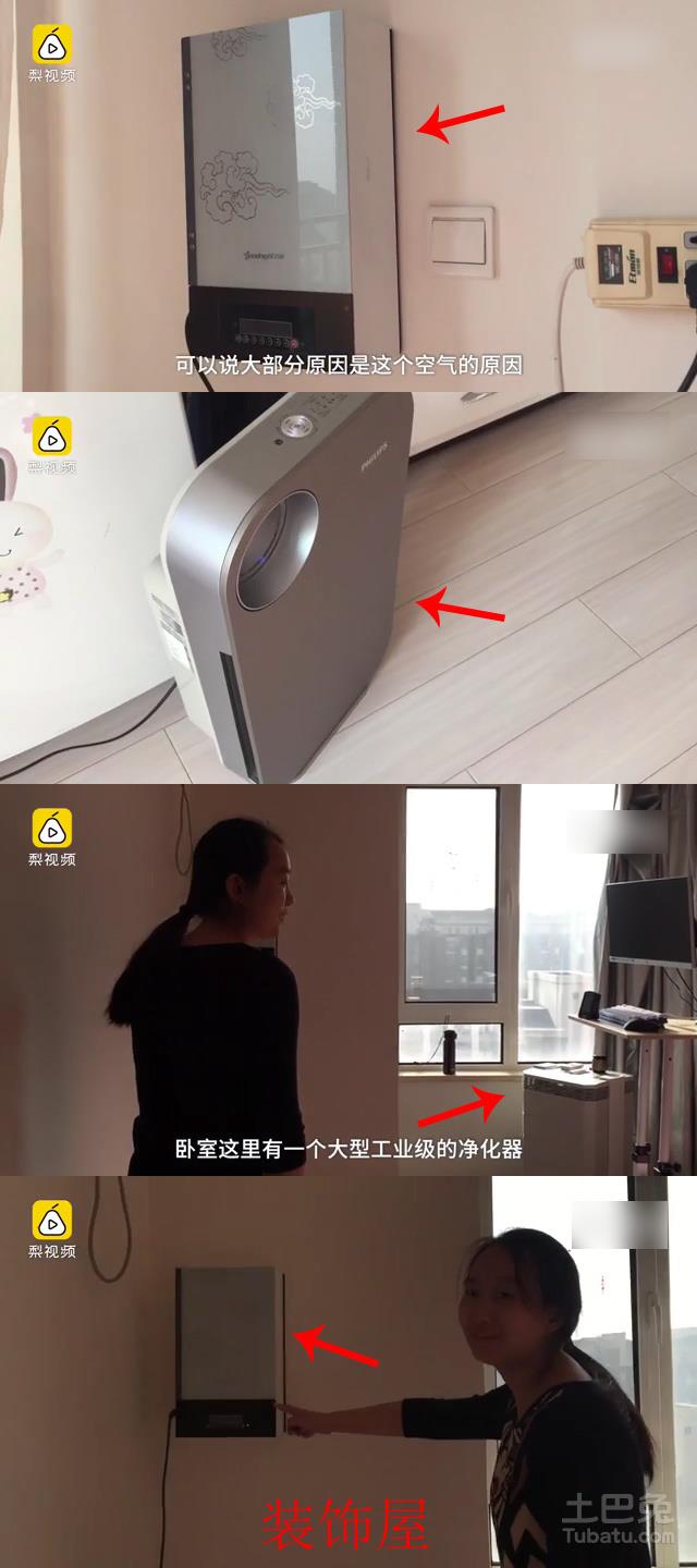 抗霾家庭装5台空气净化器 雾霾天可开窗通风?
